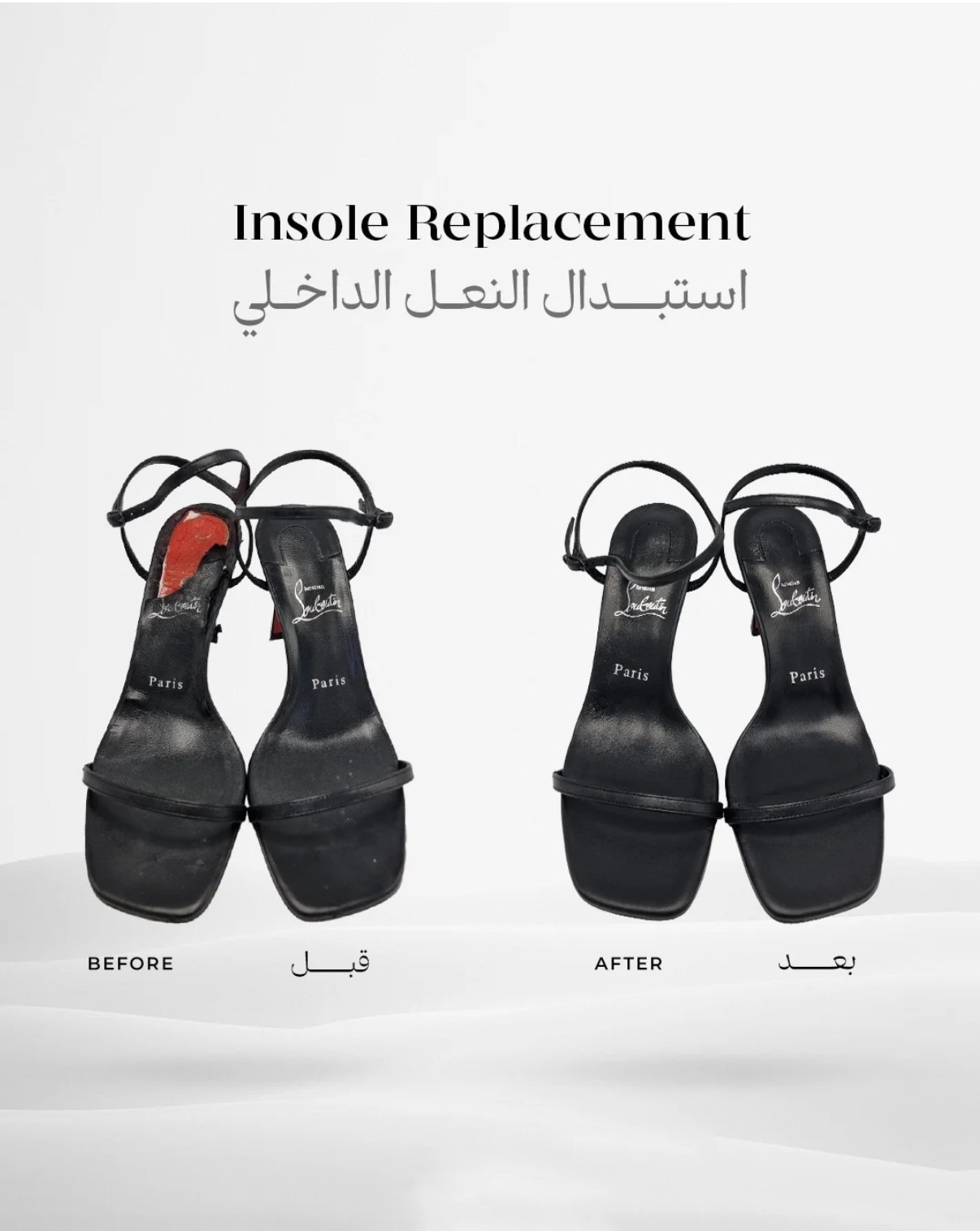 Before and after of a heeled sandal with a replaced insole